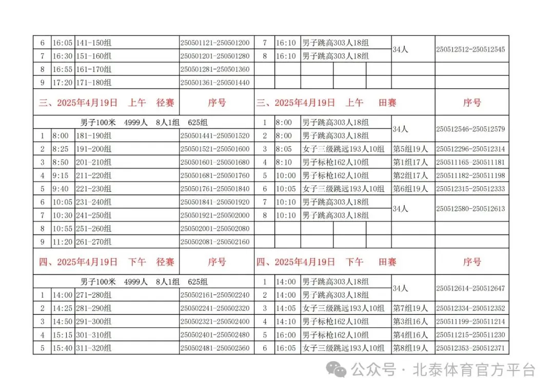 如何通过快攻训练提升团队协作能力?_2