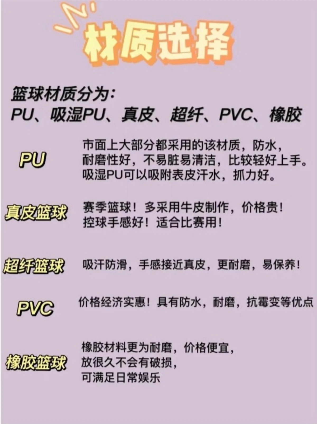 如何通过快攻训练提高球员的速度和灵活性?_0